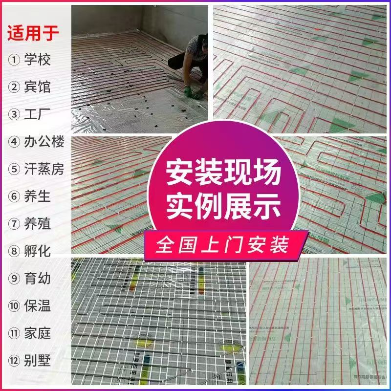 兴和县 石墨烯电地暖公司哪家好？售后保障深度解析